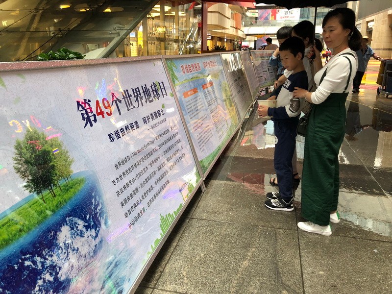 我局开展“4.22世界地球日”主题宣传活动6