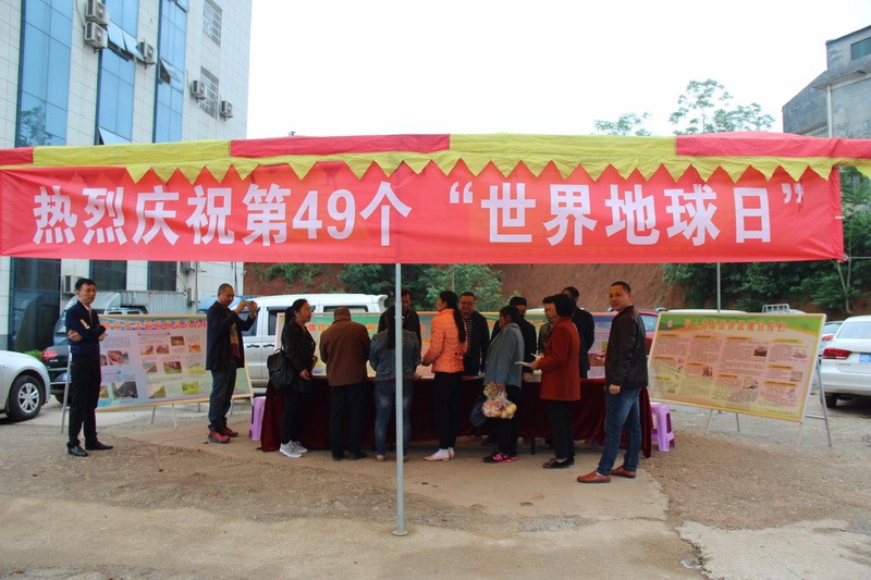 4月23日,荷塘分局在仙庾镇黄塘村集市举办世界地球日主题活动 (2).JPG