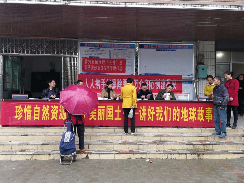 天元分局:开展第49个“世界地球日” 宣传活动1