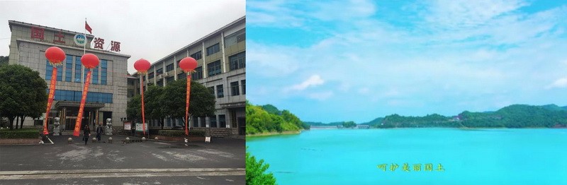 醴陵局:珍惜自然资源 呵护美丽国土——讲好我们的地球故事1