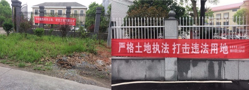 醴陵局:珍惜自然资源 呵护美丽国土——讲好我们的地球故事2