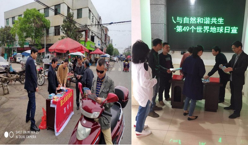 醴陵局:珍惜自然资源 呵护美丽国土——讲好我们的地球故事3