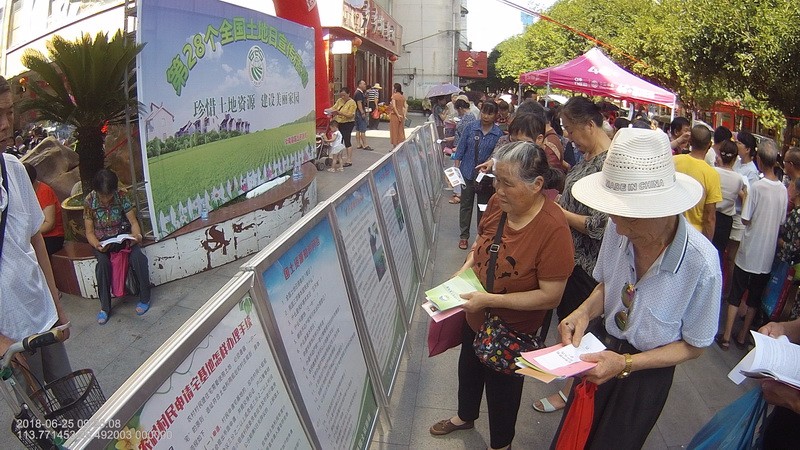 炎陵县局:开展第28个全国土地日主题宣传活动3