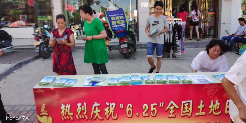 醴陵市局:开展“三进”土地日宣传周活动1