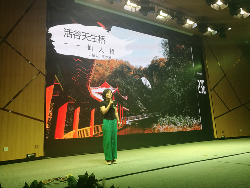 我县参加首届湖南省国土资源科普讲解大赛3