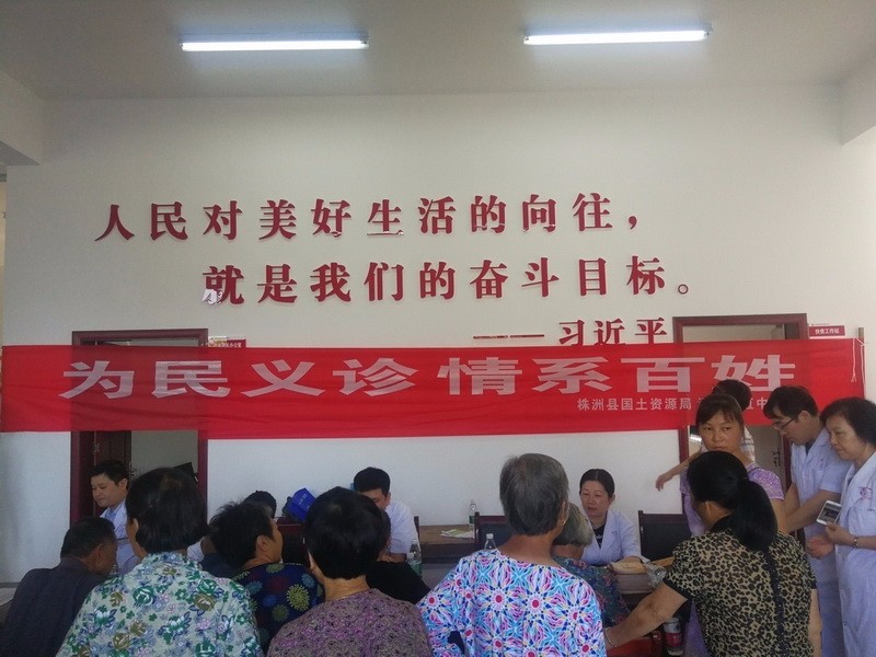 株洲县局:牵线搭桥为民义诊 健康帮扶温暖人心2