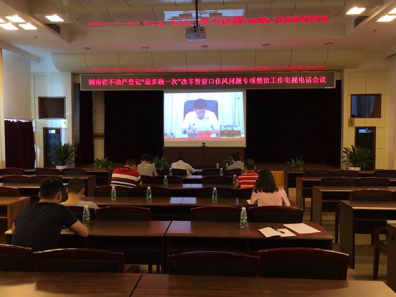 石峰分局:坚持“三个导向“,加快推进不动产登记“最多跑一次”改革1