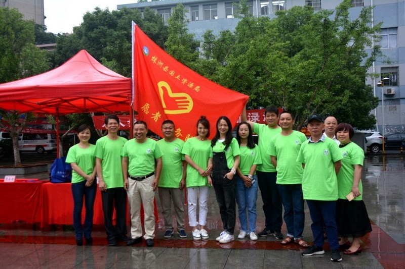 株洲县局:株洲县局被授予“海明湘爱公益伙伴”称号6