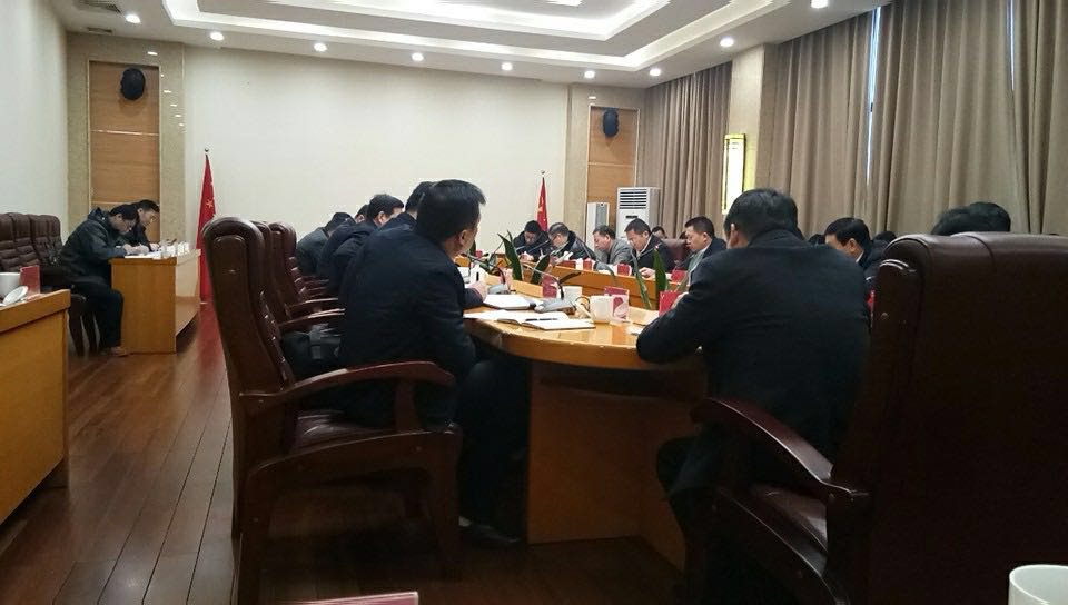 茶陵县局:株洲市召开征拆征收年度计划讨论会