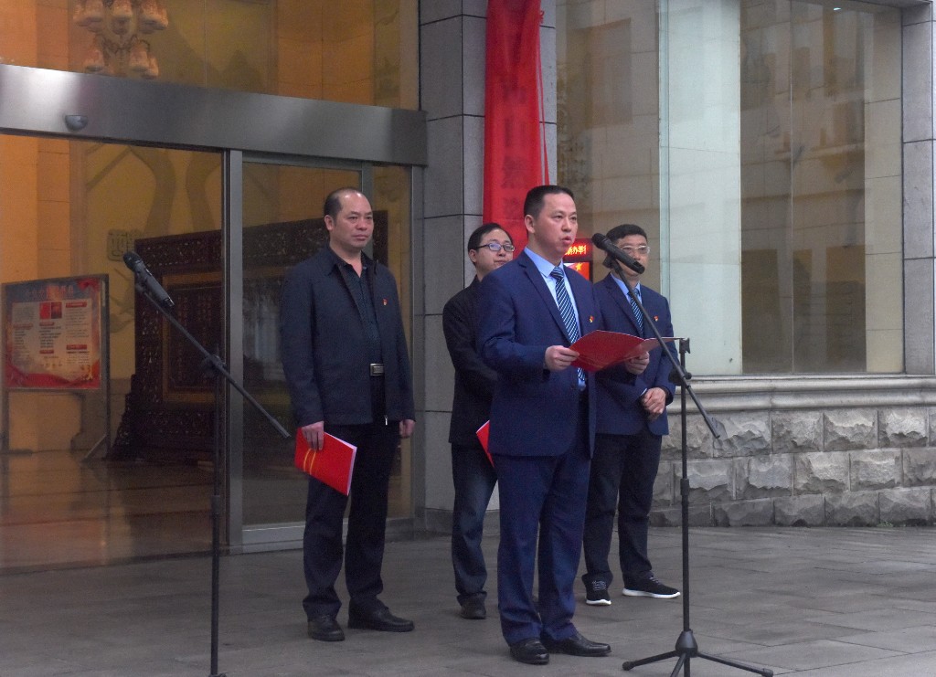 醴陵市局:醴陵市自然资源局正式挂牌2