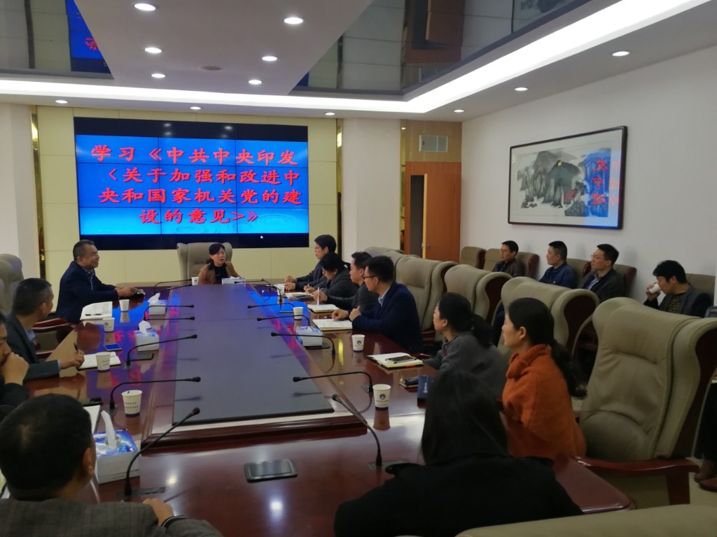 渌口区局:株洲市渌口区自然资源局开展党的政治建设专题学习