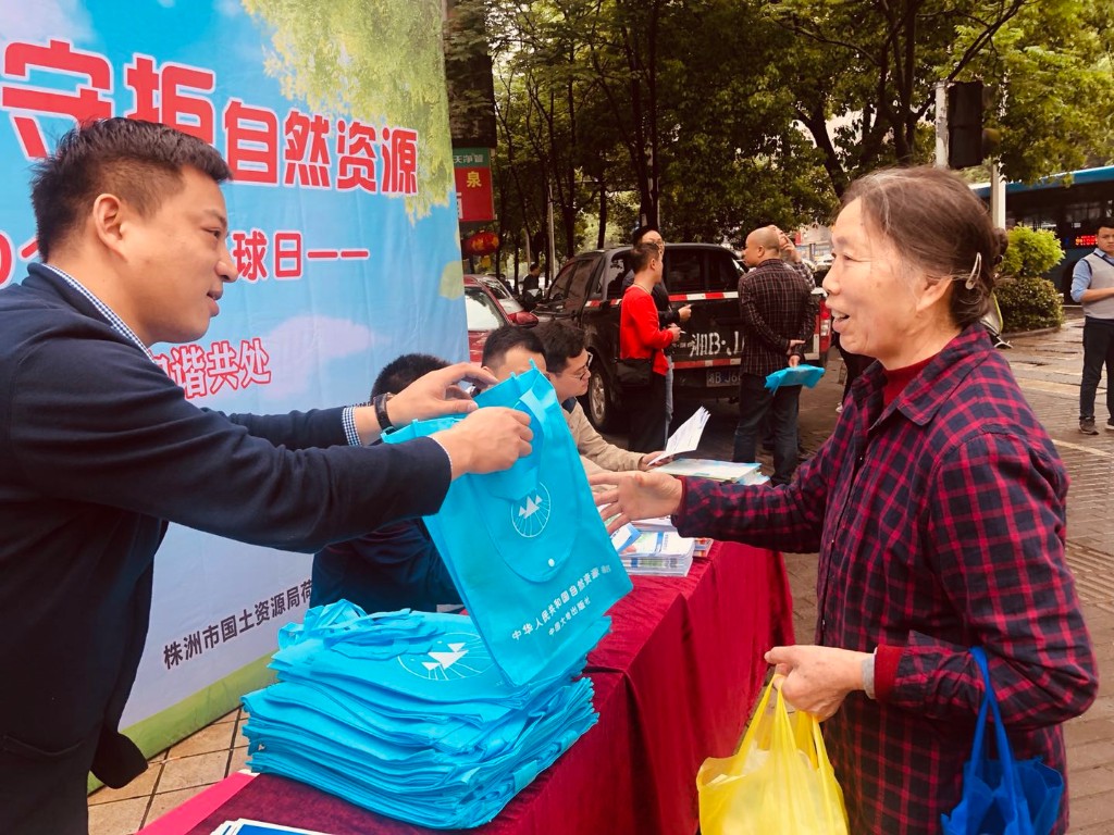 荷塘分局:开展4.22世界地球日宣传活动2