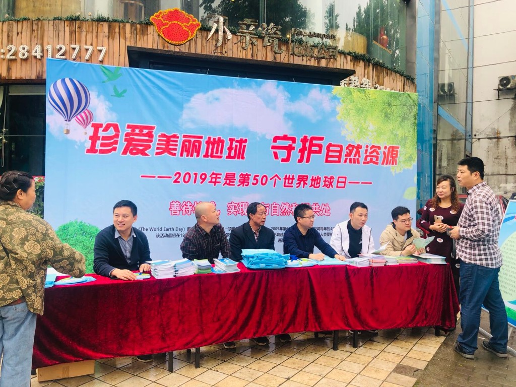 荷塘分局:开展4.22世界地球日宣传活动1