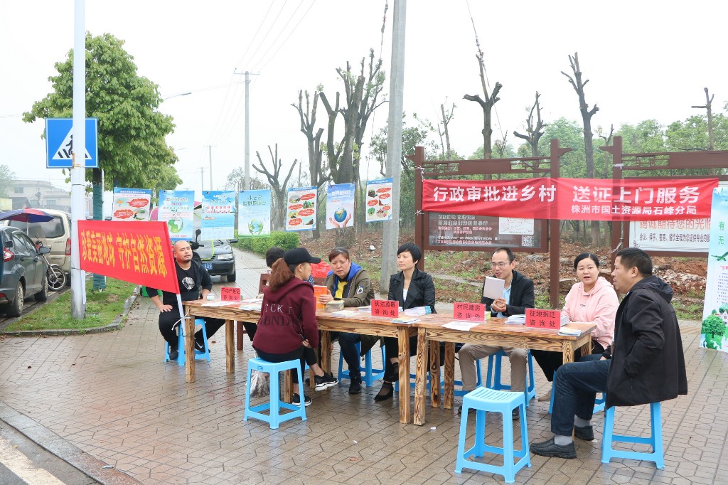 石峰分局:开展第50个“世界地球日”宣传活动1