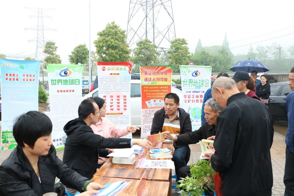 石峰分局:开展第50个“世界地球日”宣传活动2