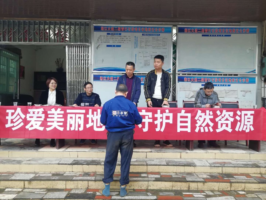 天元分局:开展第50个世界地球日宣传活动1