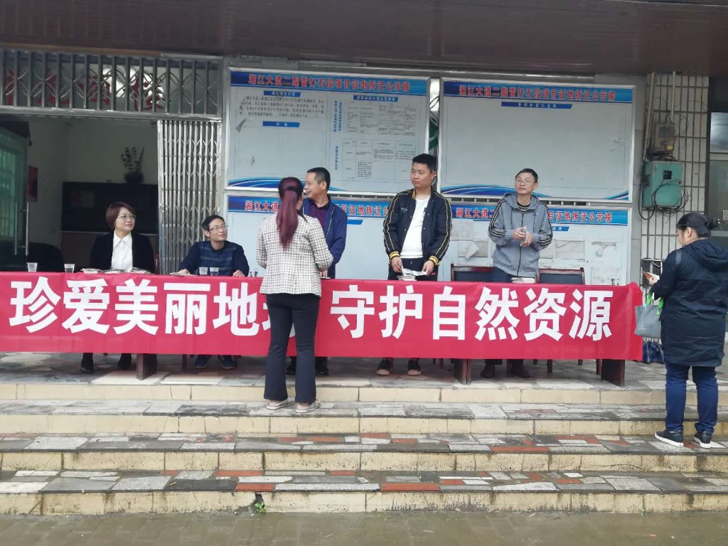 天元分局:开展第50个世界地球日宣传活动2