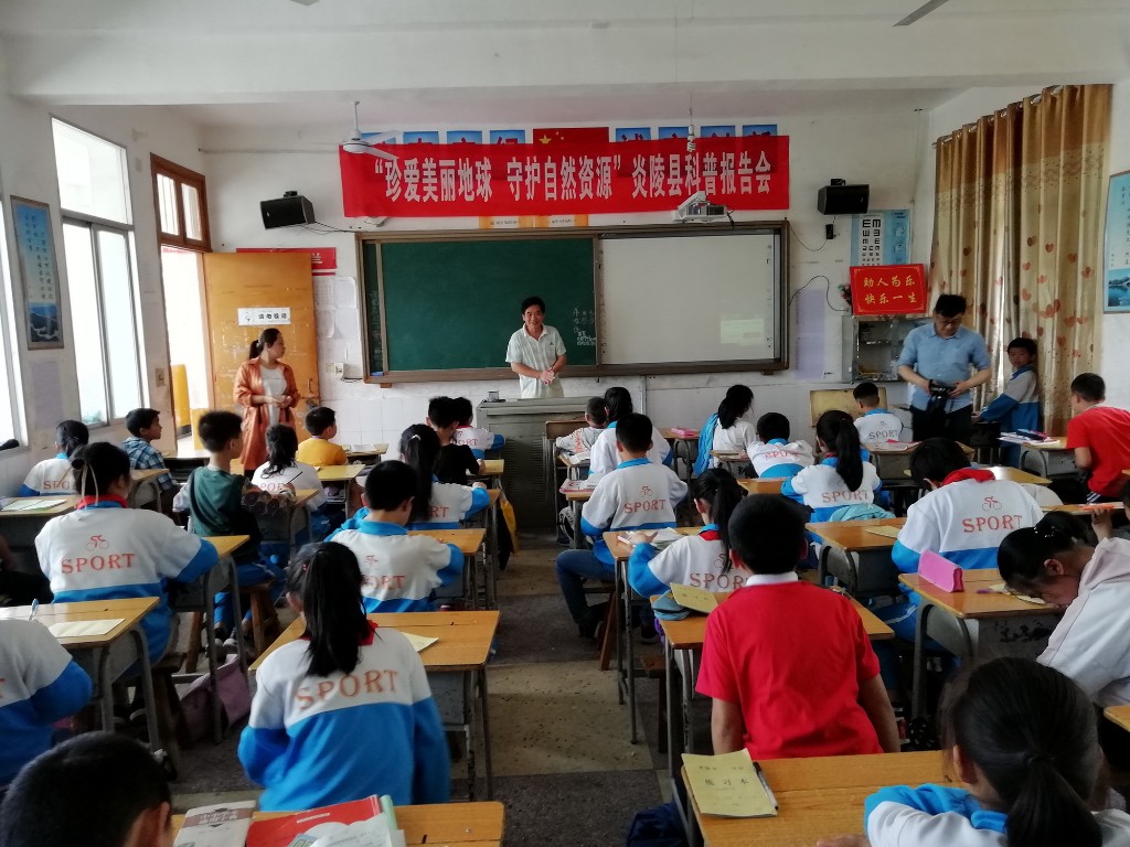 炎陵县局:开展第50个世界地球日主题宣传活动5