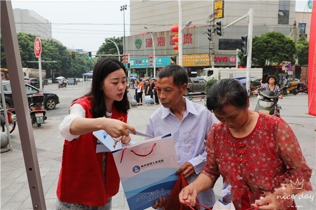 渌口区局:“6•25”第29个全国土地日——不忘初心、积极宣传2