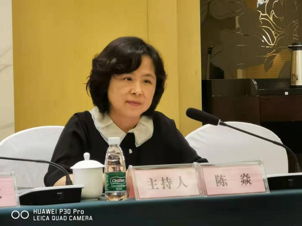 全市系统测绘地理信息与信息化工作会议顺利召开2