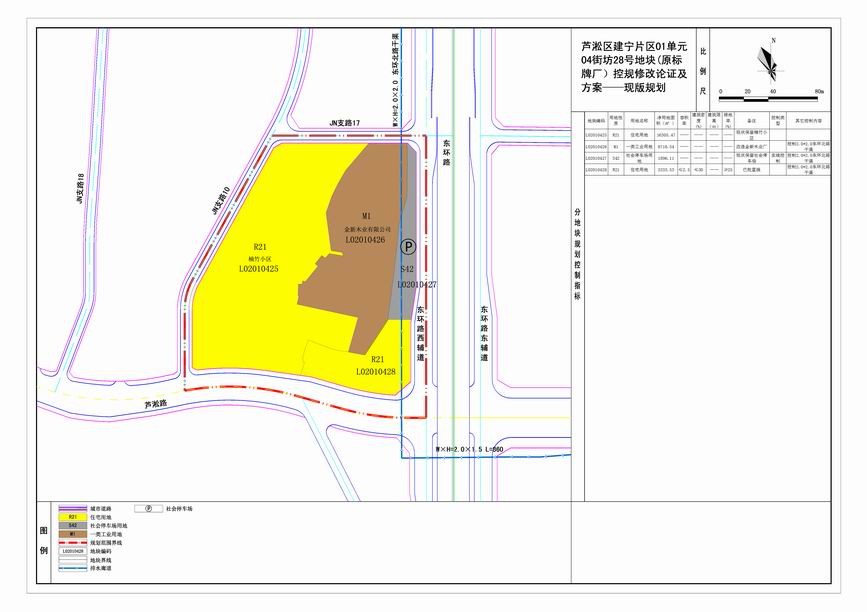 3【现版规划】标牌厂09092