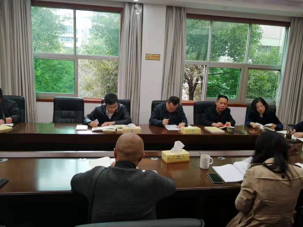 天元区局:党支部组织开展“不忘初心 牢记使命”主题教育第八次集中学习1