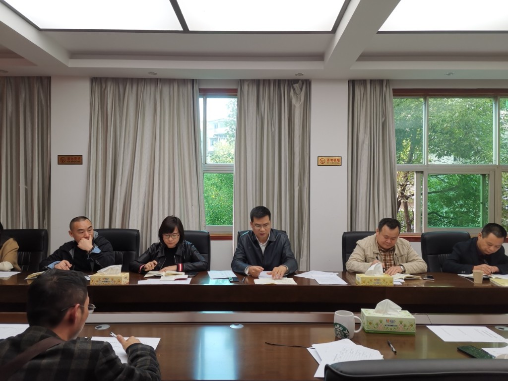 天元区局:党支部组织开展“不忘初心、牢记使命”主题教育第九次集中学习2