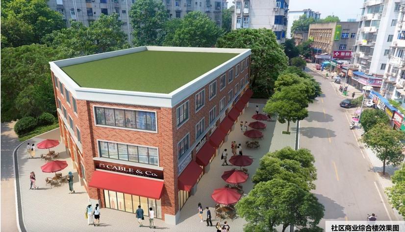 12-社区服务中心改造效果图2