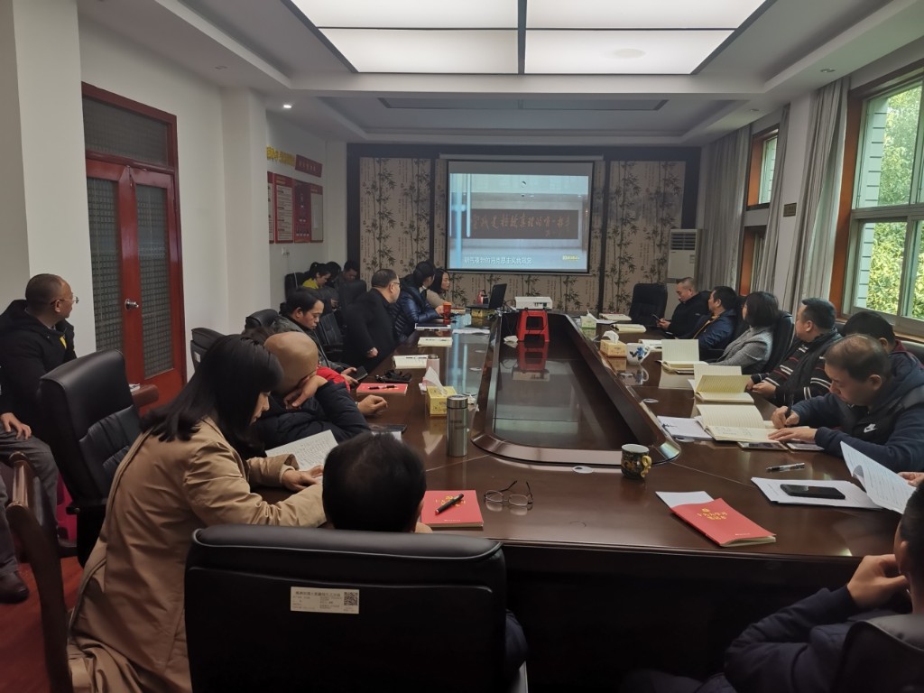 天元区局:党支部组织观看警示教育片《叩问初心》2