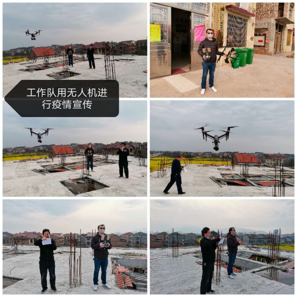 茶陵县局:无人机助力抗疫 构建“地面+空中”立体巡逻宣传模式3