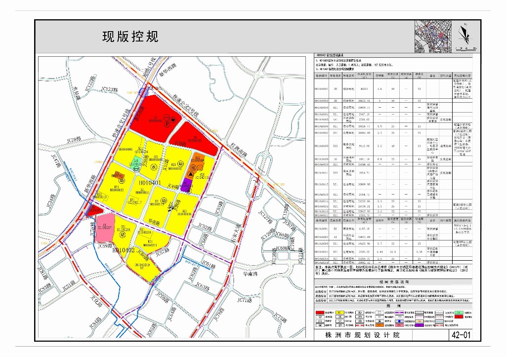 原规划_recover-Model副本2