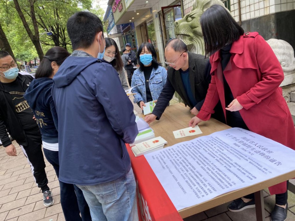 区自然资源局开展第51个“世界地球日”主题宣传活动2