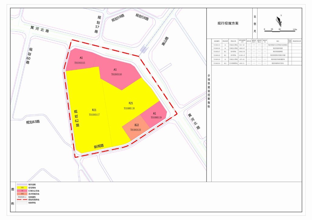 01-香草园-现行规划方案-Model副本2