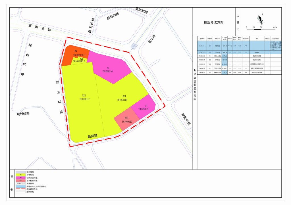 02-控规修改方案-Model副本2