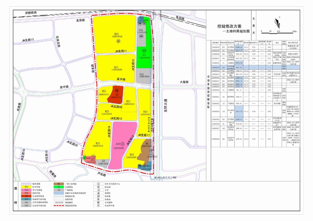 安畅地块调整方案2