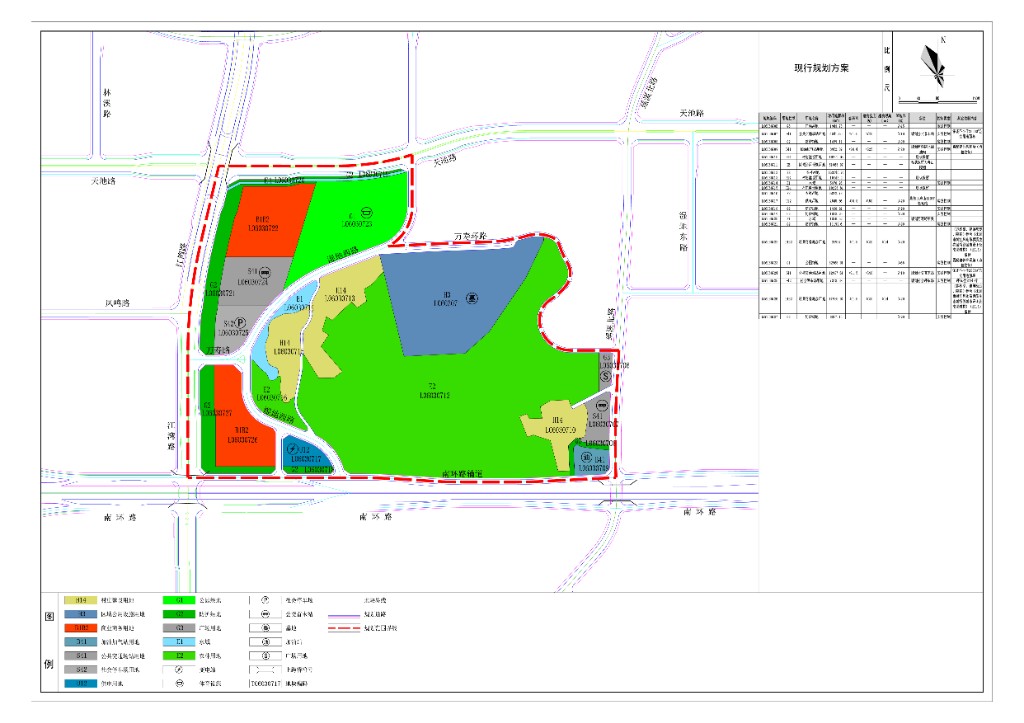 02-现行规划方案
