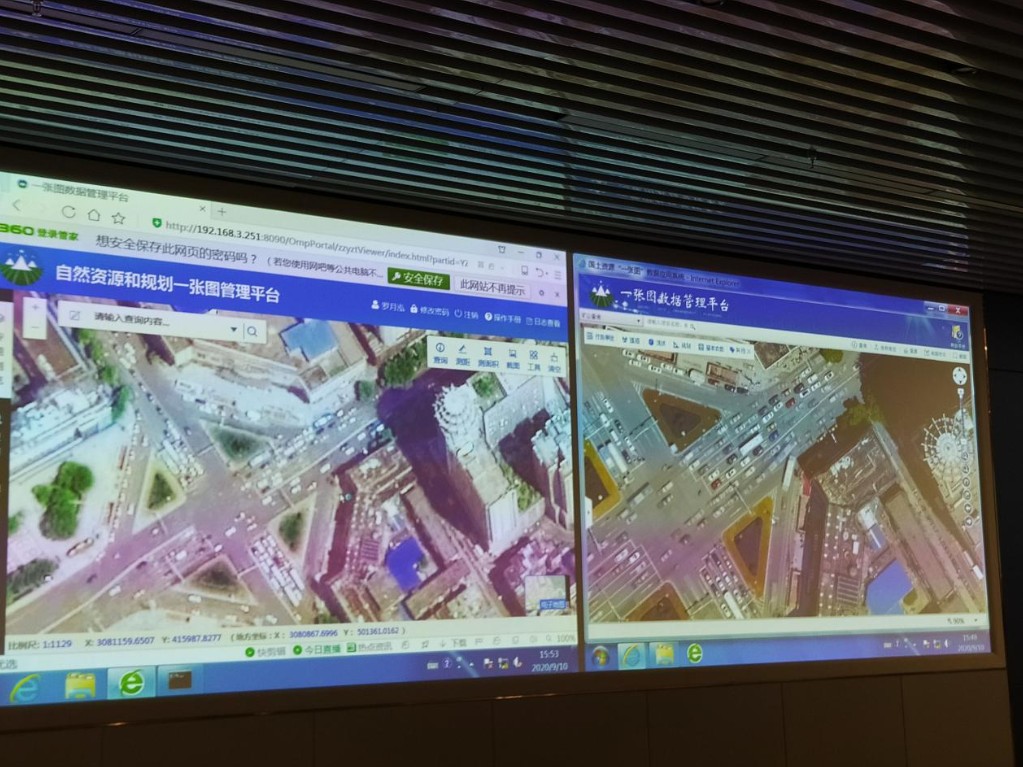 郭敏听取自然资源株洲市卫星应用技术中心专项汇报2