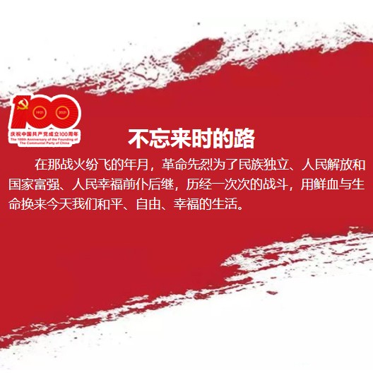 地图带你看株洲红色资源1