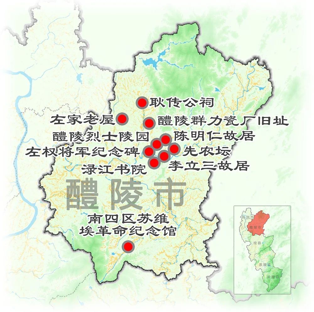 地图带你看株洲红色资源12