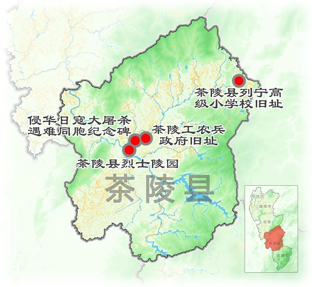 地图带你看株洲红色资源30