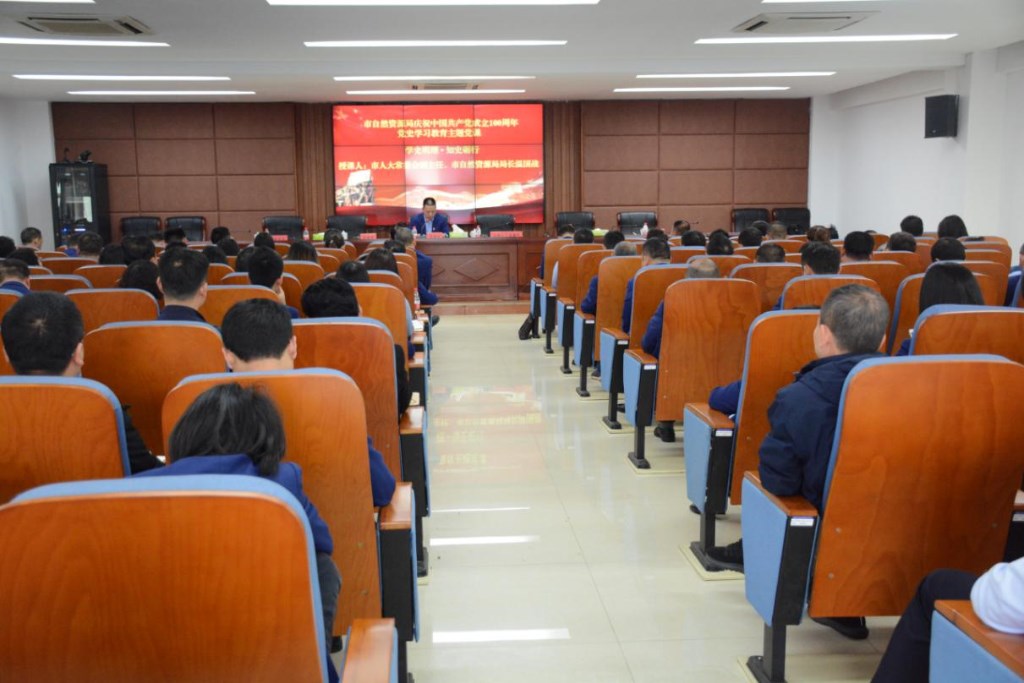 醴陵市局:召开“学史明理”专题学习研讨大会2