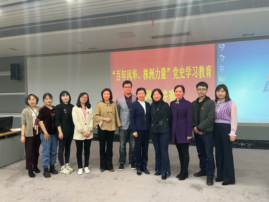 局第二青支部开展“百年风华 株洲力量”党史学习教育专题演讲比赛3