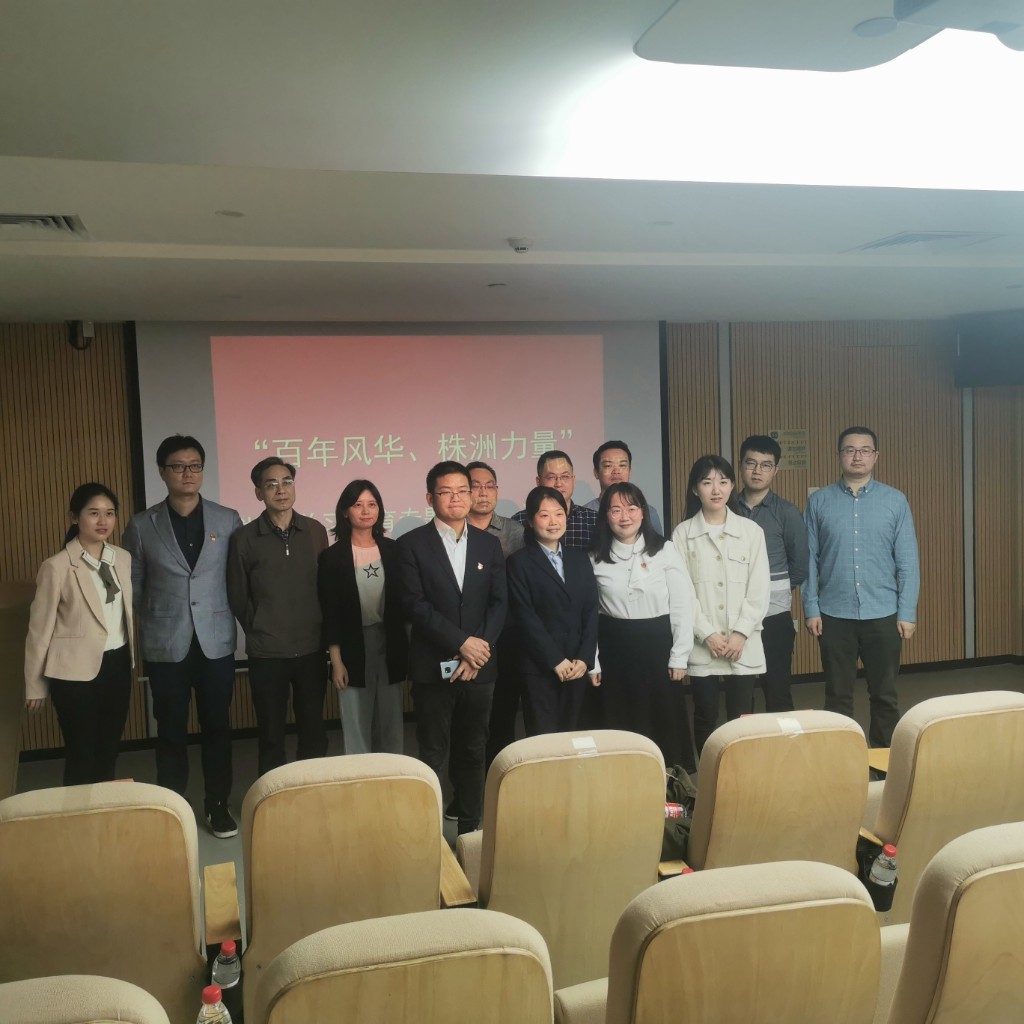 第四青支部举行“百年风华 株洲力量”演讲比赛初赛4