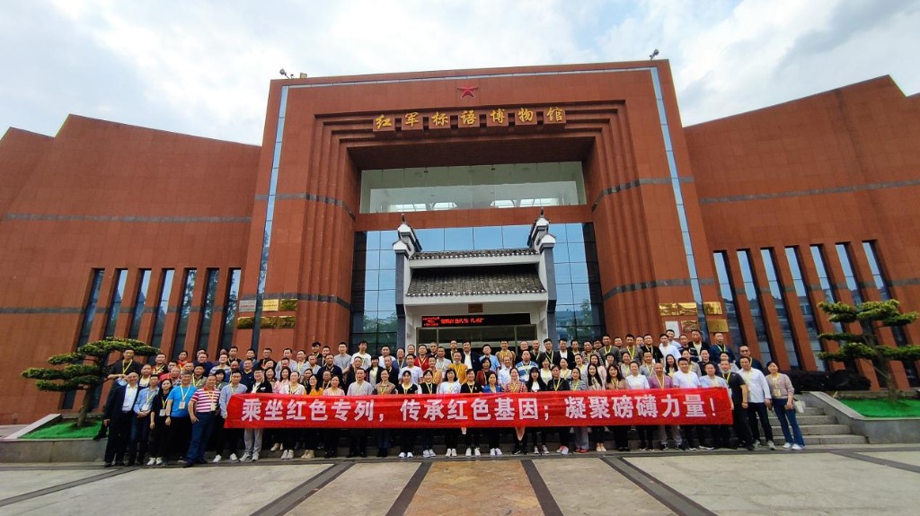 乘坐红色专列 传承红色基因——市资规局组织党员干部开展党史学习教育实地学习2