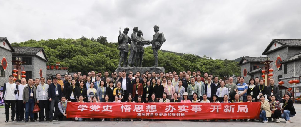 乘坐红色专列 传承红色基因——市资规局组织党员干部开展党史学习教育实地学习3
