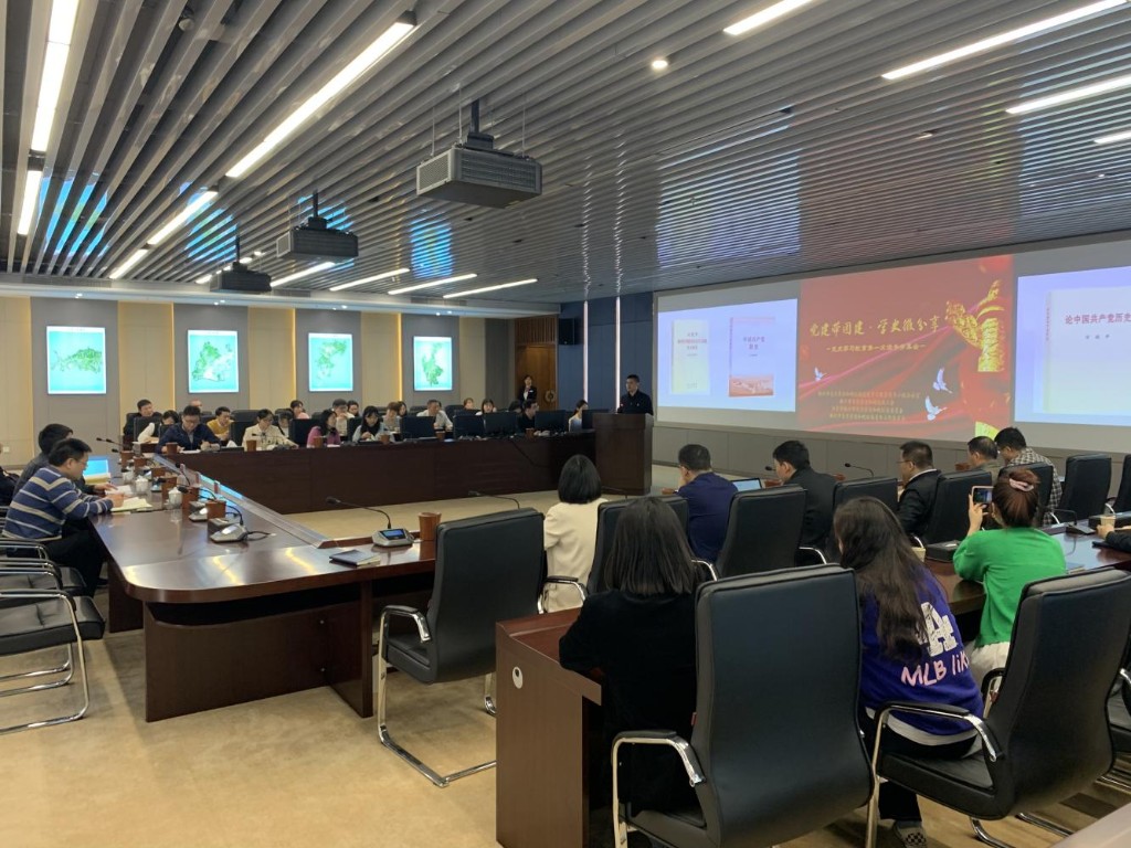 在经典著作和总书记话语中汲取前进力量——株洲市自然资源和规划局召开“党建带团建•学史微分享”党史学习教育读书分享会活动1