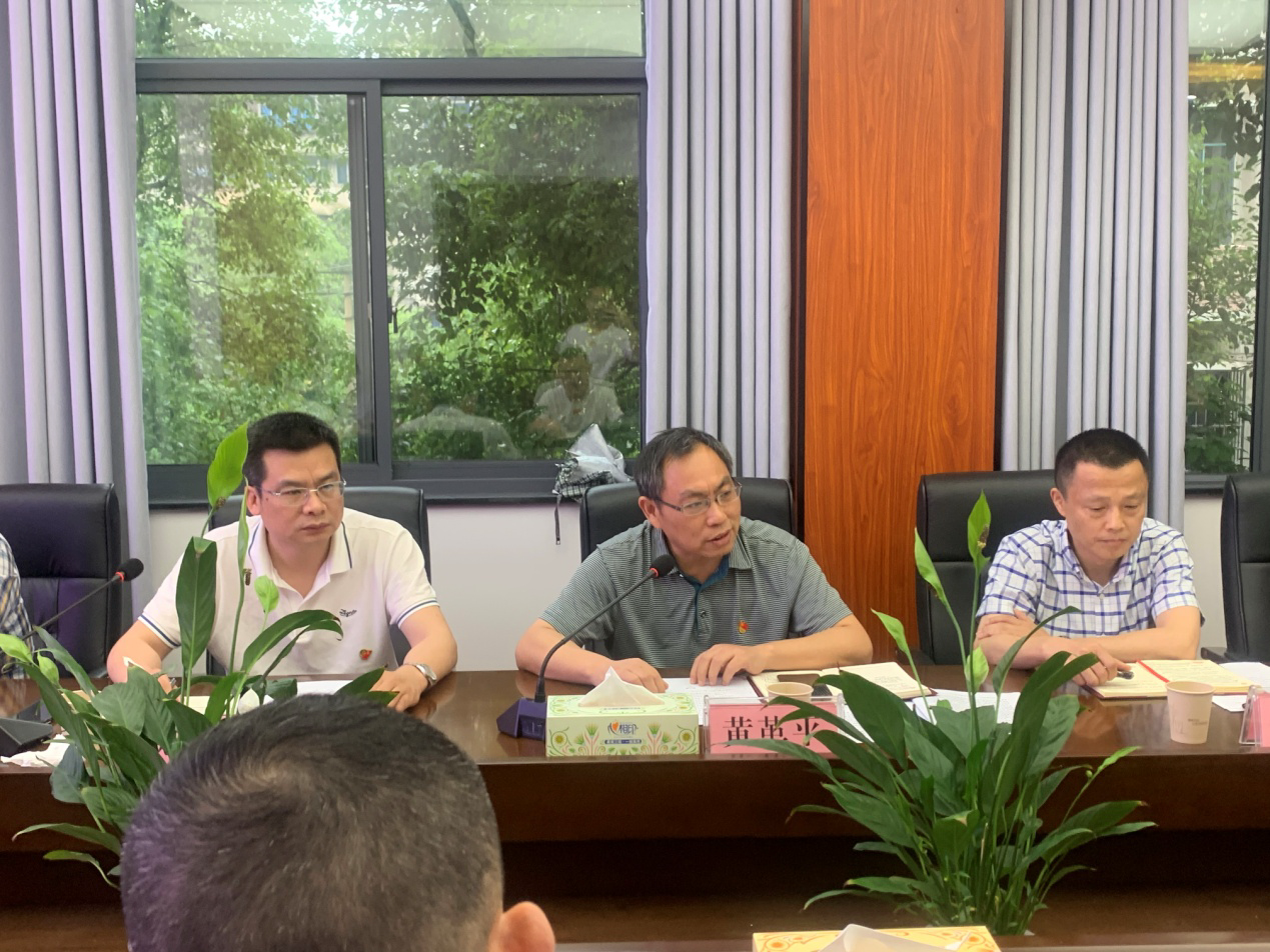 天元区自然资源局党支部召开6月份党员大会2