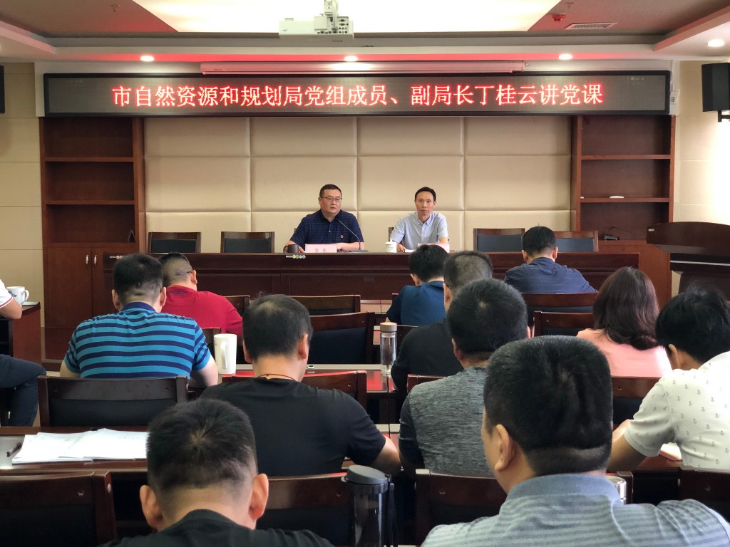 赓续精神血脉,厚植如磐初心 ----市局领导上党课1