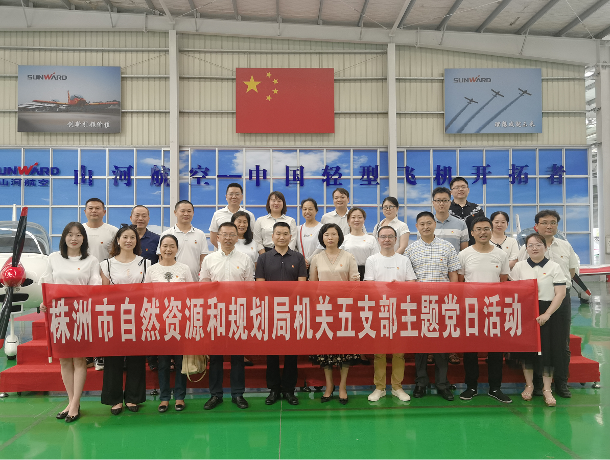 访企业、讲党课、办实事---机关五支部开展“学史力行”主题党日活动1