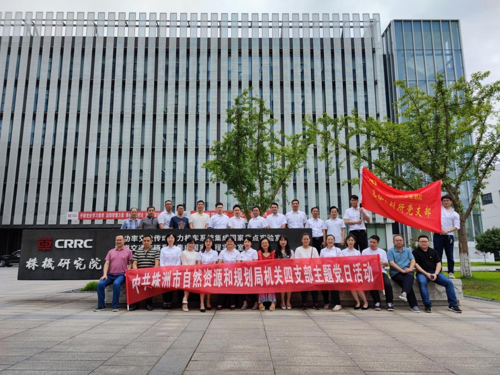 一次别开生面的主题党日活动1